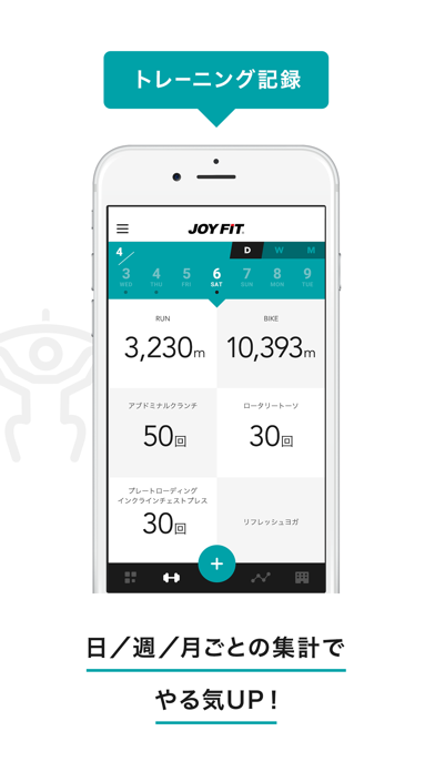 JOYFIT App Screenshot