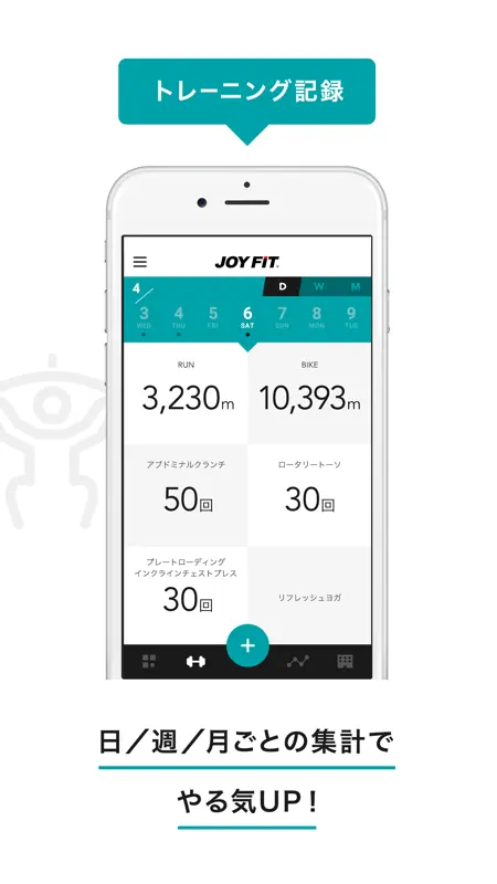 JOYFIT App screenshot 2 of 4