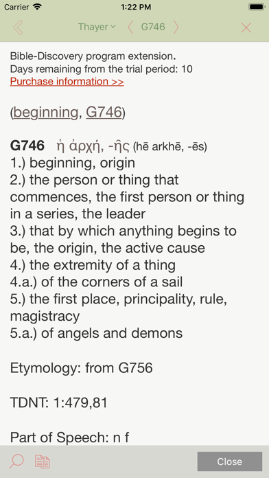 Bible Discovery Screenshot