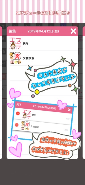Stampカレンダー Dx をapp Storeで Stampカレンダー Dx をapp Storeで