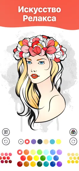 Game screenshot Jolly Paint: Раскраска mod apk