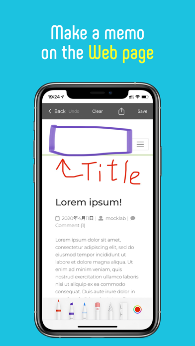 BrowserMemo iPhone screenshot