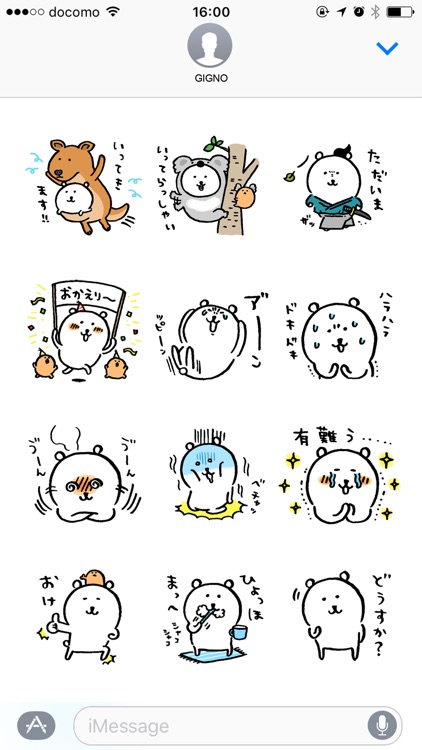 joke bear Travel screenshot-3