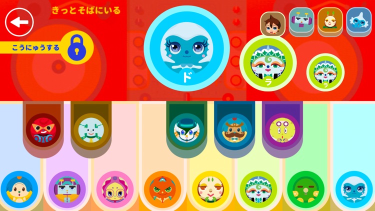 オトッペピアノ