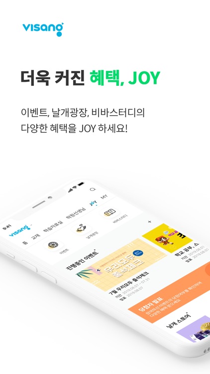 비상교육 비상교재 screenshot-3