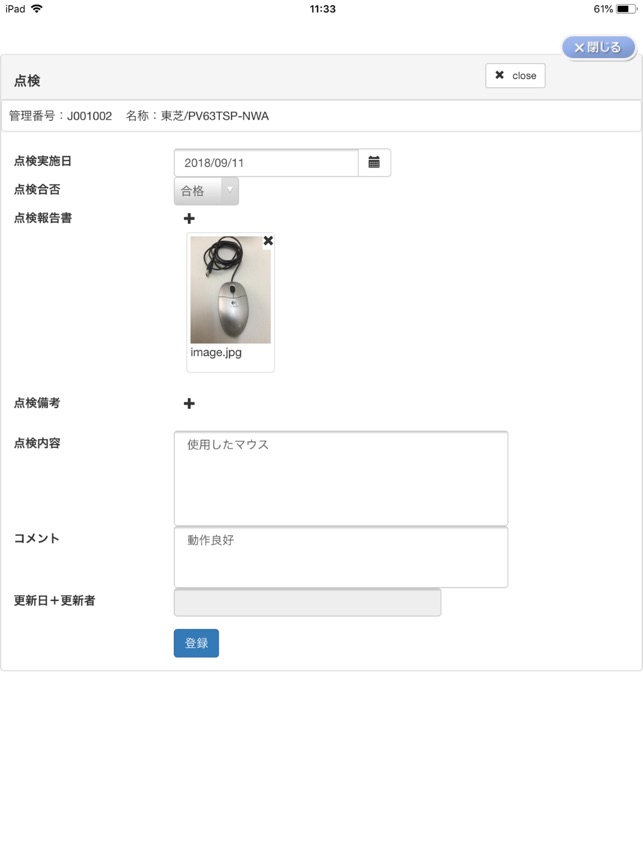 Matabee43Ⅱ(圖3)-速報App