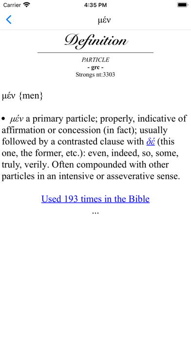 Greek and Hebrew Study Bible Screenshot