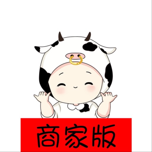 Mou Mou 牛牛到家 Estabelecimento