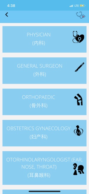 CMH2U(圖3)-速報App