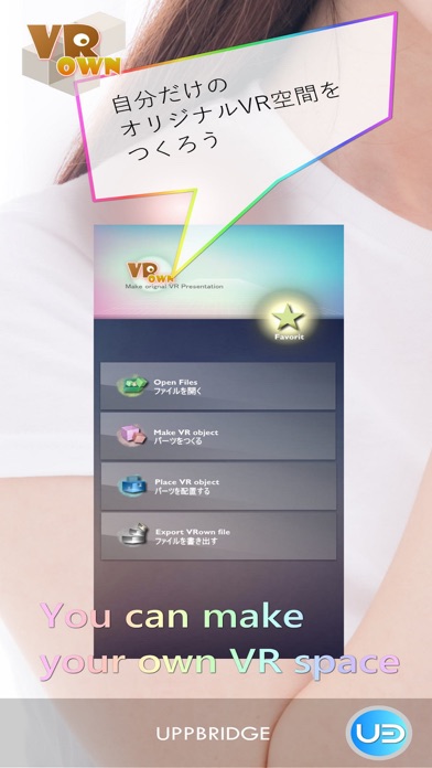 Screenshot #1 pour VRown