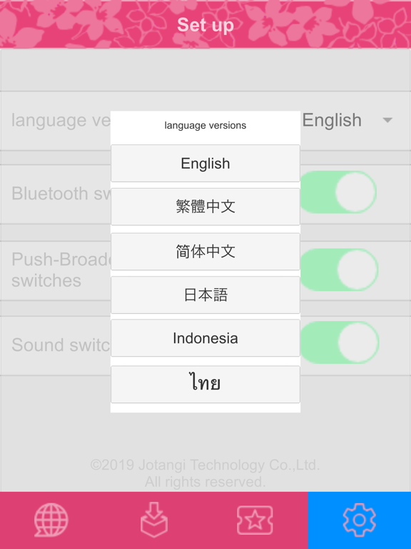 App screenshot