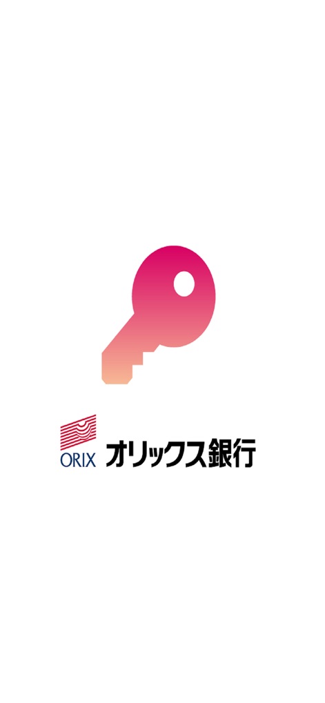 スマートフォン認証サービス - Finance App | MWM