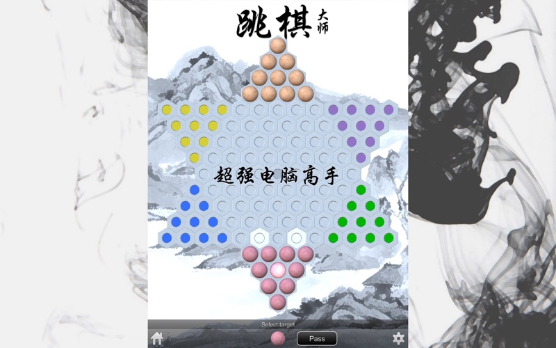 跳棋大师 - 培养非凡棋力 提升棋艺 训练毅力耐性脑力牌品 screenshot
