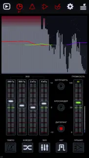 neutron music player (Нейтрон) айфон картинки 2