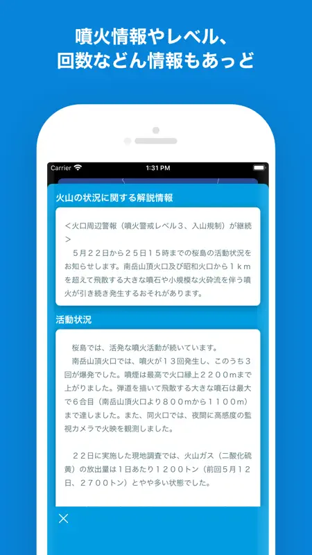 へがふっど！ screenshot 5 of 5