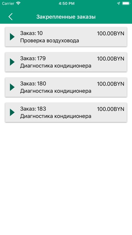 Everis Specialists screenshot-3