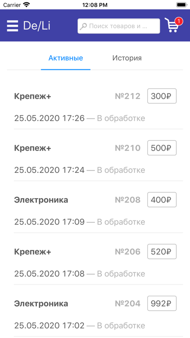Screenshot #1 pour De/Li - покупай из дома