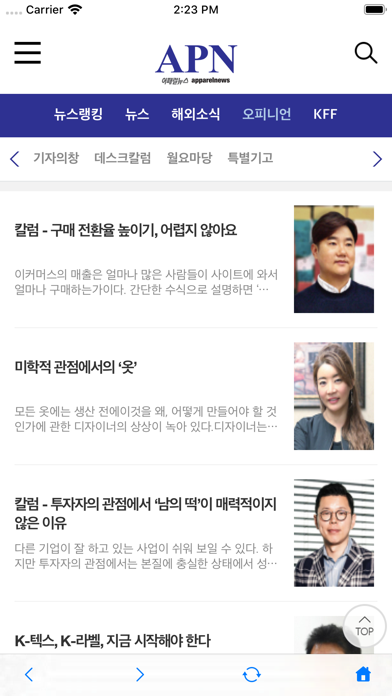 App screenshot