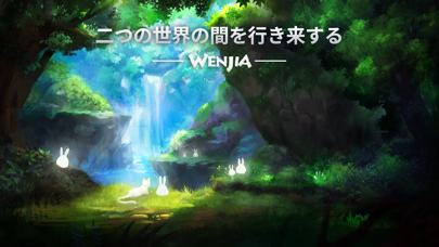 Wenjiaのおすすめ画像1