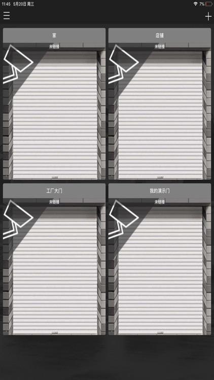 JinssnDoor screenshot-3