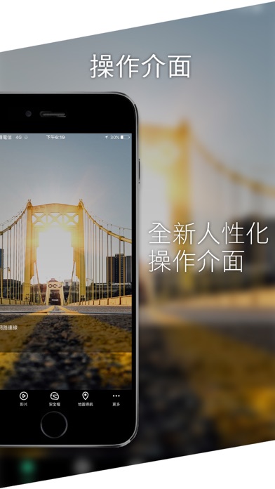 JARVISH iPhone screenshot 1 - Sports app