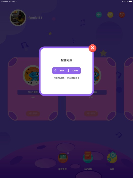 精品一对一 screenshot-6