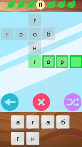 Game screenshot Письма игры mod apk