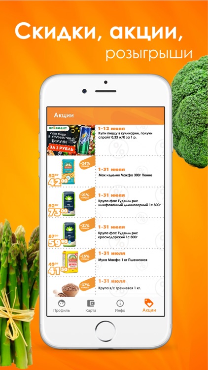 Морошка Усинск