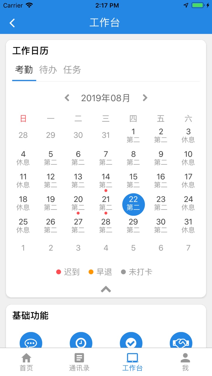 iPhone screenshot