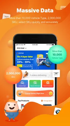 EGG Mall screenshot 1