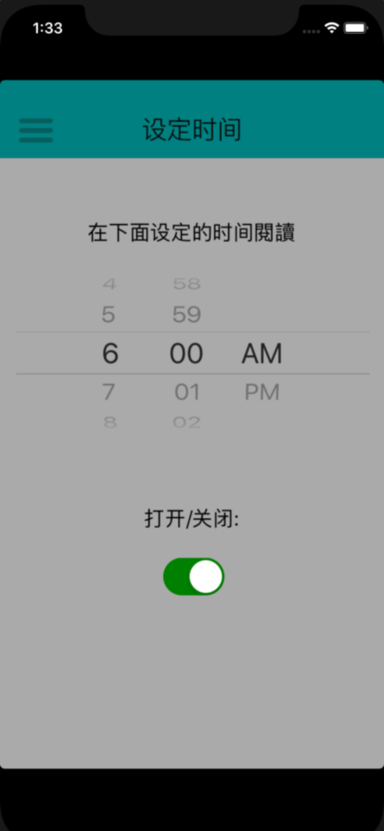 新概念英文一年通