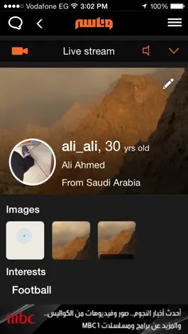 Game screenshot Wanasah - وناسه hack
