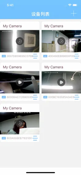 Game screenshot HD iCAM apk