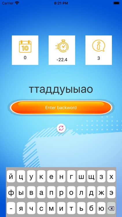 Best Mind Your Words screenshot-6