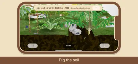 “SOIL“