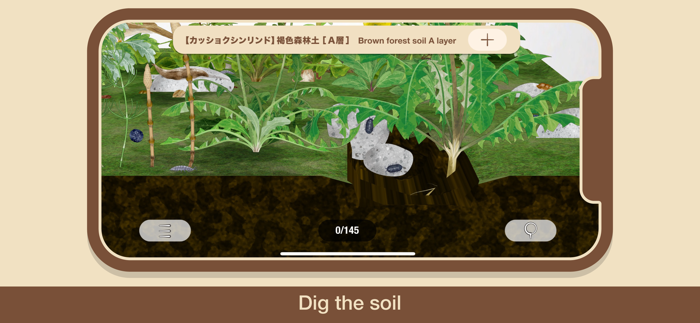 SOIL