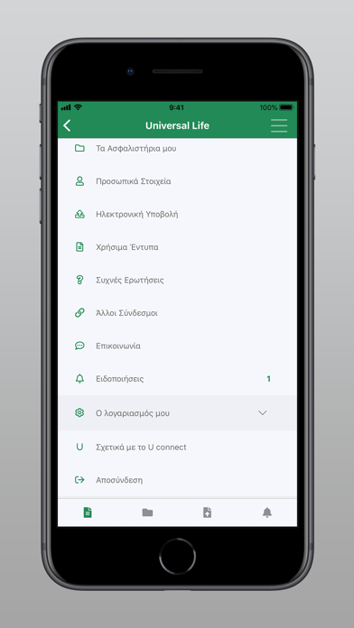 U connect Universal Life Screenshot