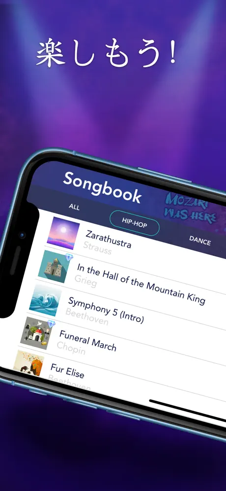 シンプルピアノ: ピアノのゲームをして、ピアノを学ぼう