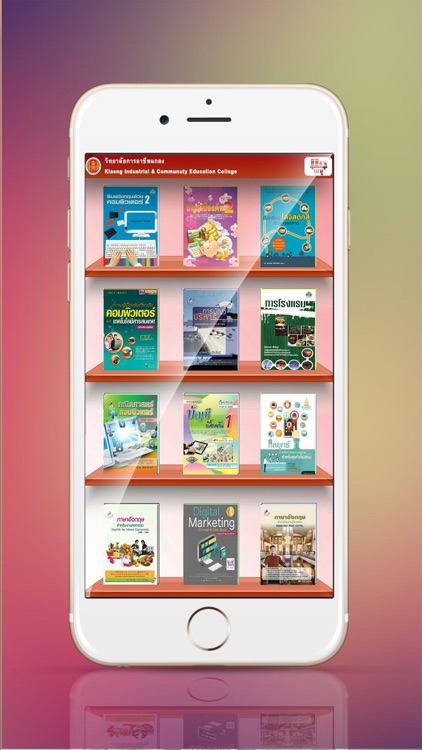 Klaengvec Digital Library