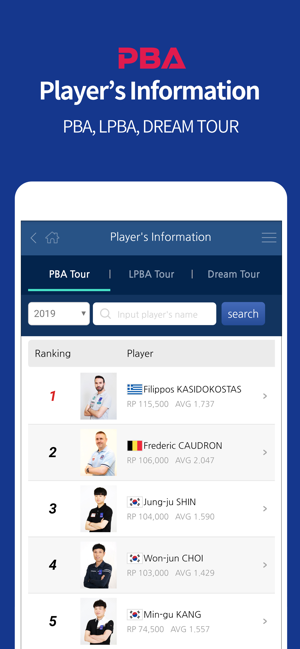 PBATOUR(圖6)-速報App