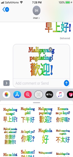 Filipino Chinese(圖3)-速報App