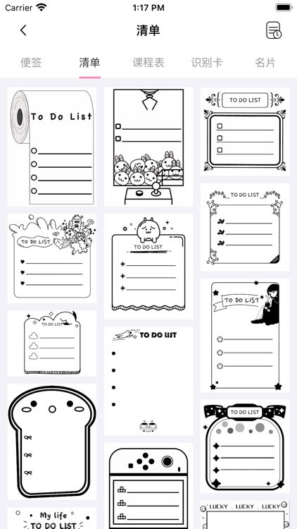 欣码米趣 screenshot-4