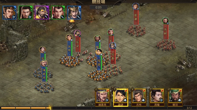 九州三国志 screenshot-3