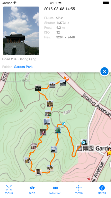 Map Plus Screenshot