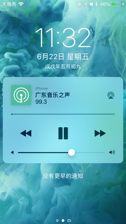 收音机 - 网络FM默认系统广播电台