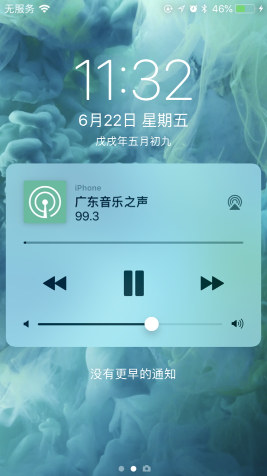 #2. 收音机 - 网络FM默认系统广播电台 (iOS) By: 志翔 赵