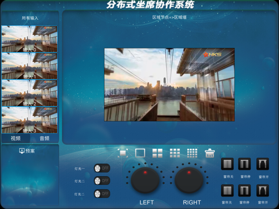 Screenshot #5 pour CVS2.0