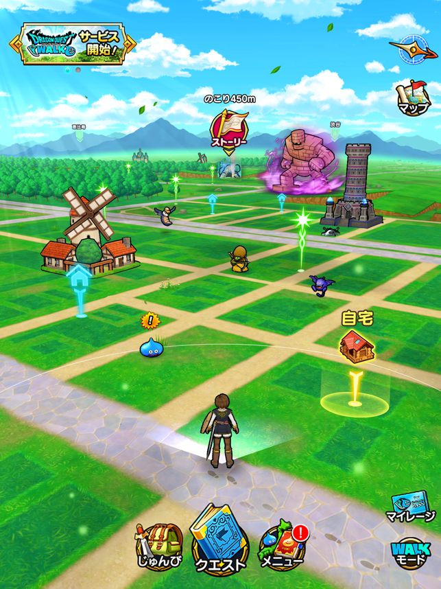ドラゴンクエストウォーク Screenshot