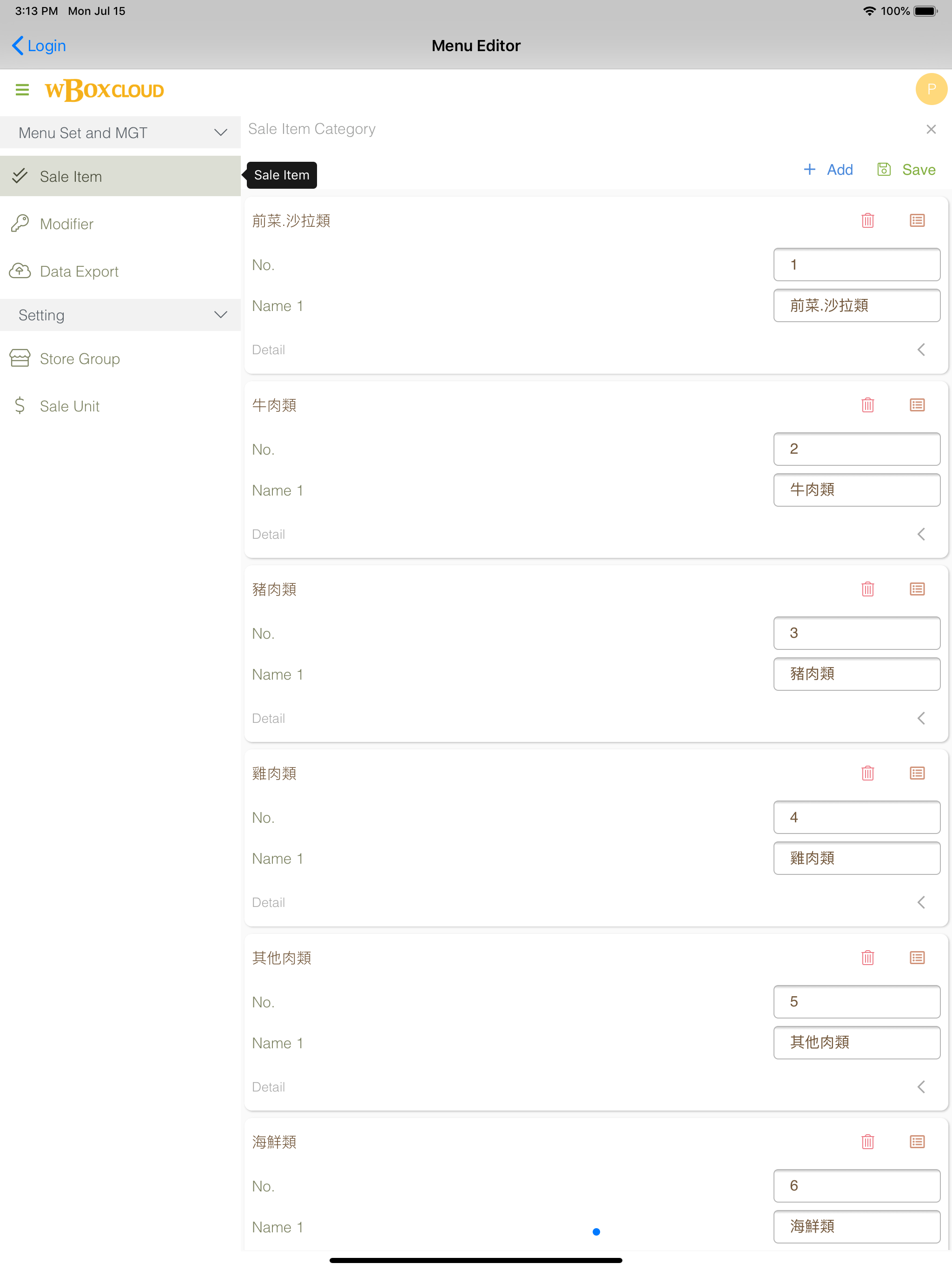 wBox Menu screenshot 4