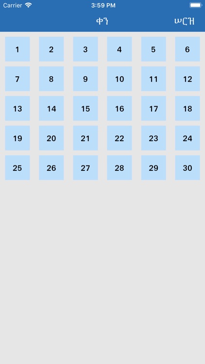 Metsihafe Sinksar screenshot-5